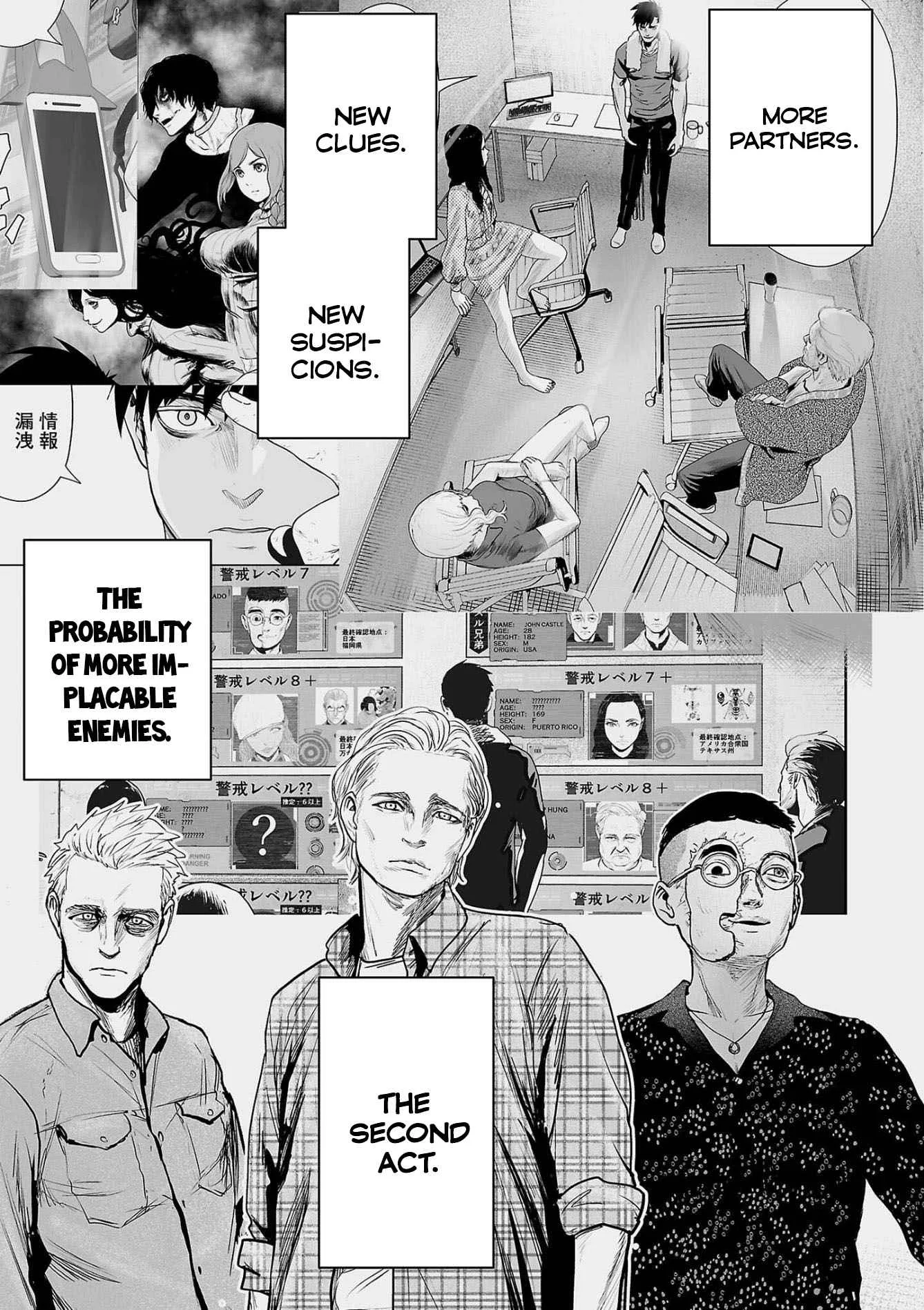 Tsui no Taimashi ―Ender Geisterー Chapter 67 page 4