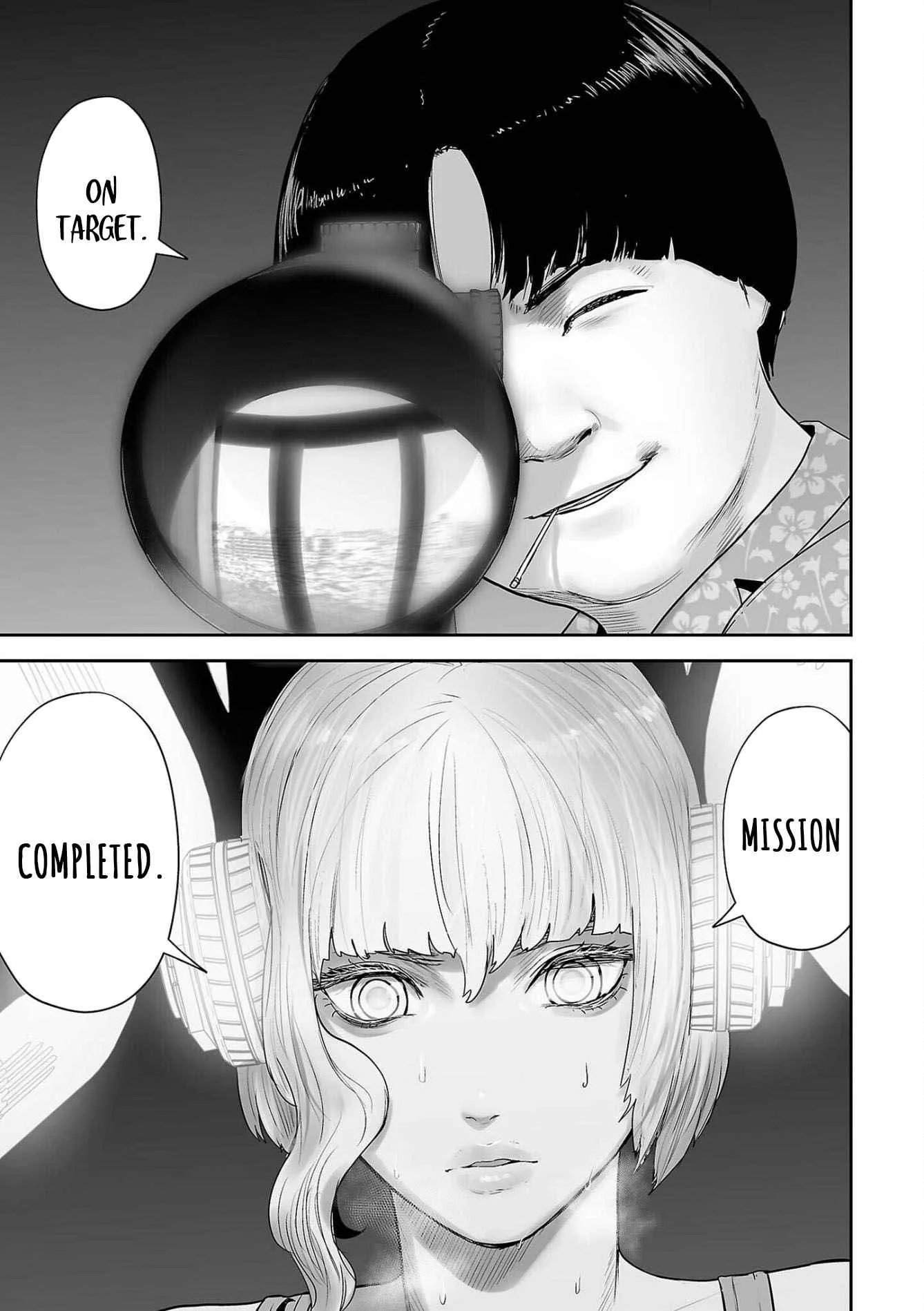 Tsui no Taimashi ―Ender Geisterー Chapter 67 page 19