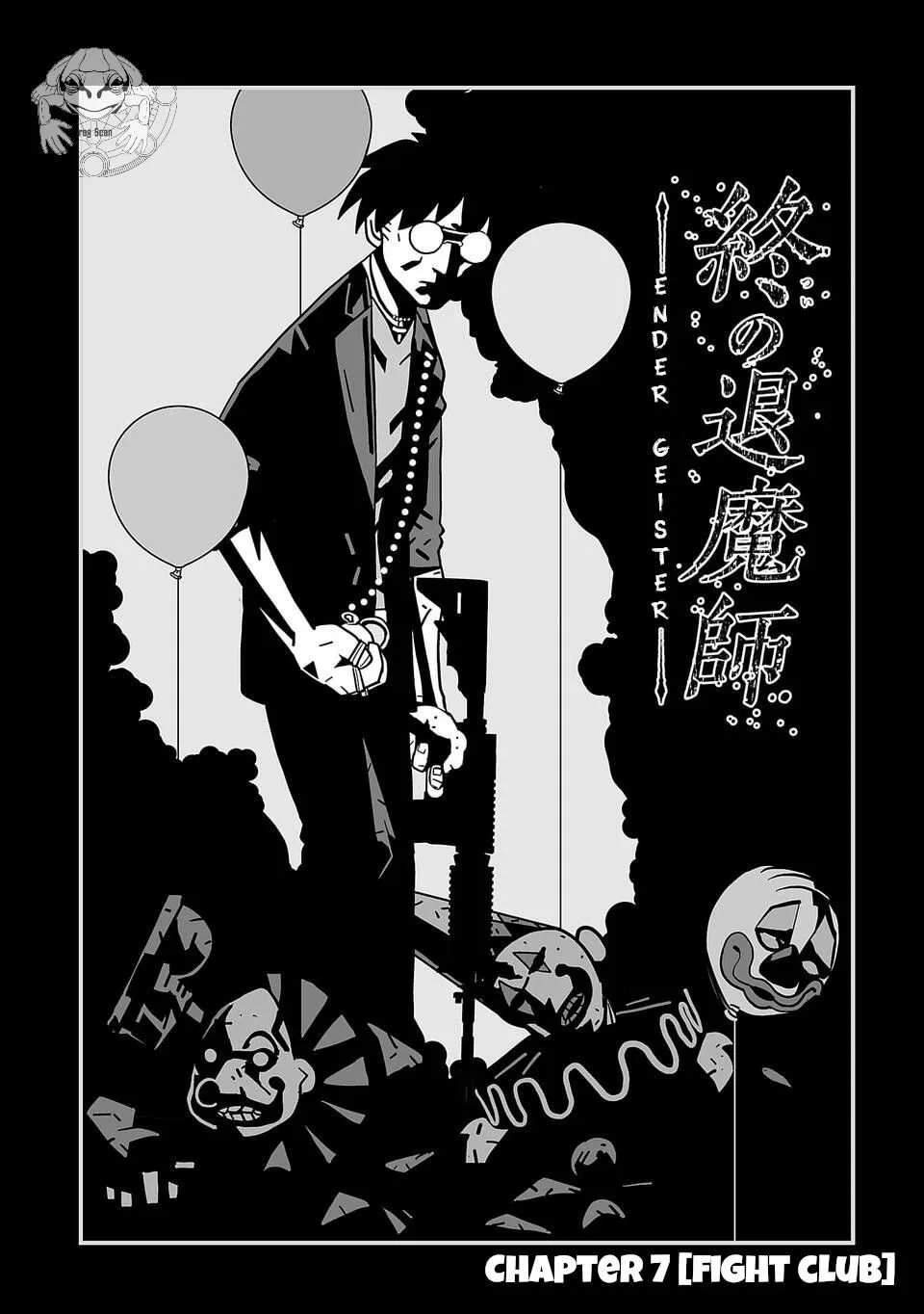 Tsui no Taimashi ―Ender Geisterー Chapter 7 page 3