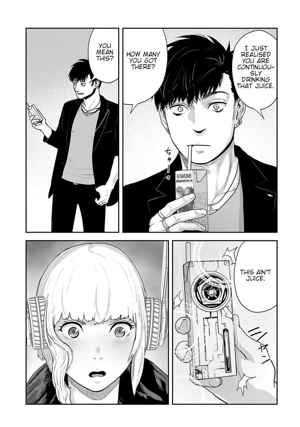 Tsui no Taimashi ―Ender Geisterー Chapter 7 page 7