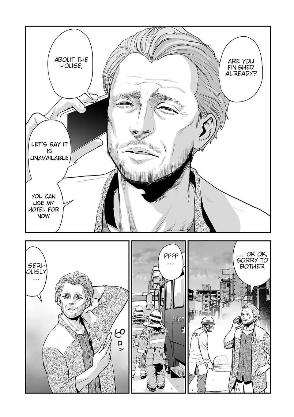 Tsui no Taimashi ―Ender Geisterー Chapter 7 page 9