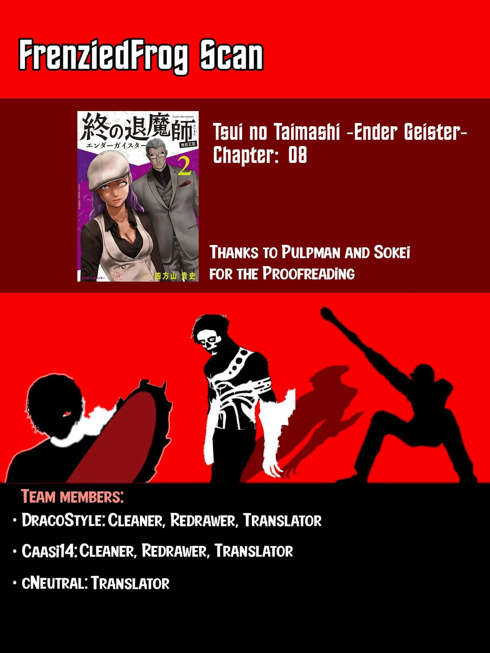 Tsui no Taimashi ―Ender Geisterー Chapter 8 page 1