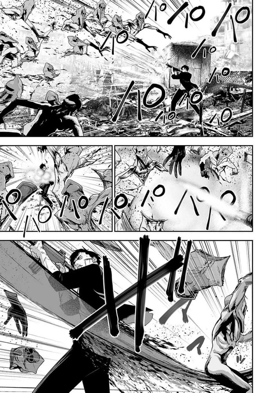 Tsui no Taimashi ―Ender Geisterー Chapter 9 page 4