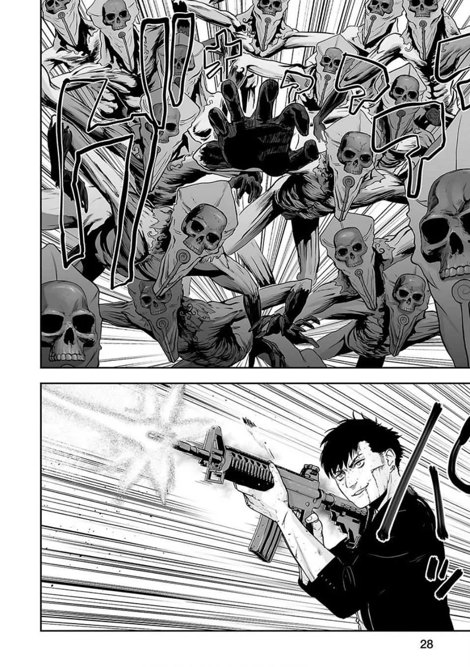Tsui no Taimashi ―Ender Geisterー Chapter 9 page 3