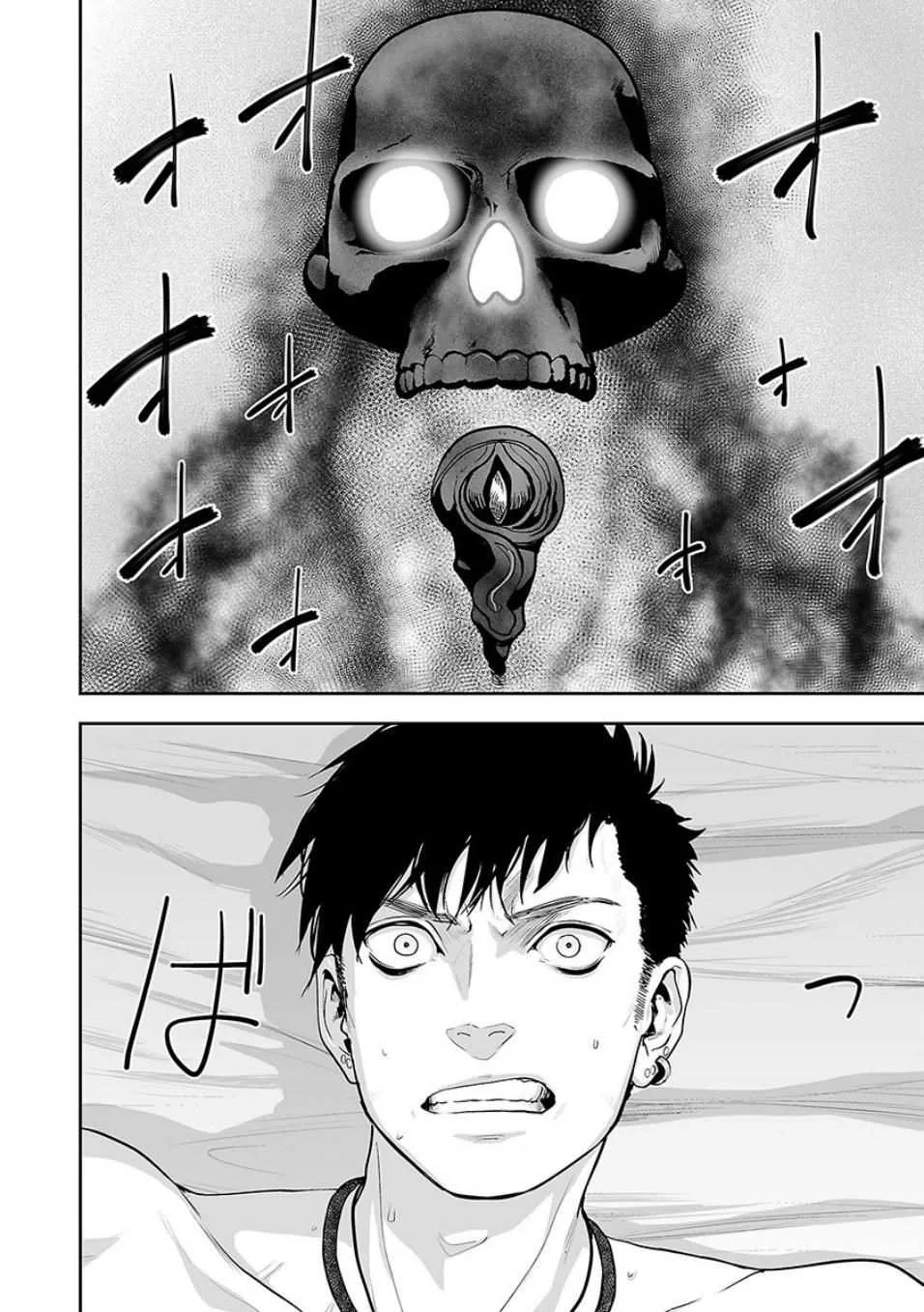 Tsui no Taimashi ―Ender Geisterー Chapter 9 page 7
