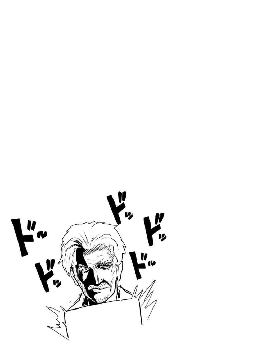 Tsui no Taimashi ―Ender Geisterー Chapter 9 page 18