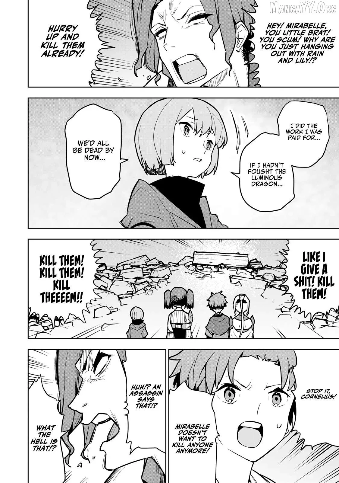 Tsuihou sareta cheat fuyo majutsushi wa ki mama na second life wo ouka suru. ~ora wa buki dake janaku, arayuru mono ni Chapter 10 page 18