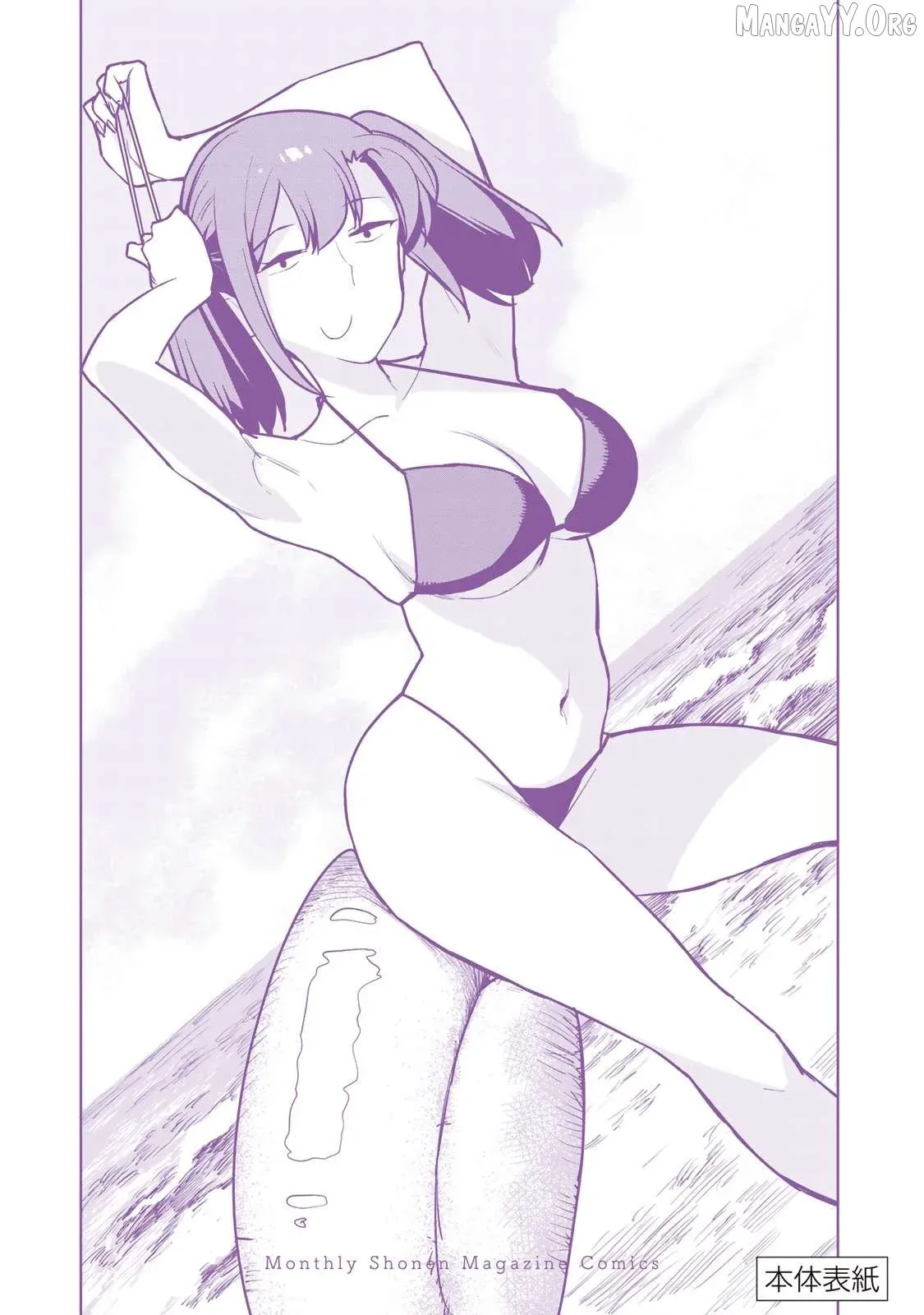 Tsuihou sareta cheat fuyo majutsushi wa ki mama na second life wo ouka suru. ~ora wa buki dake janaku, arayuru mono ni Chapter 11 page 1