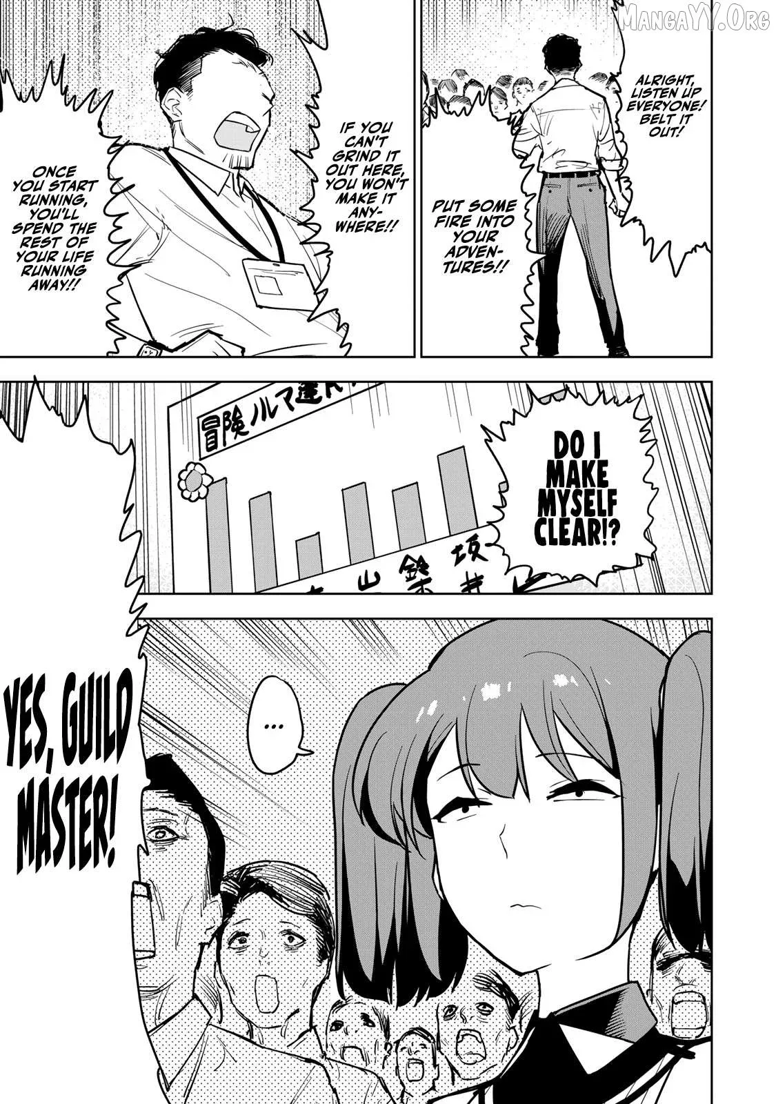 Tsuihou sareta cheat fuyo majutsushi wa ki mama na second life wo ouka suru. ~ora wa buki dake janaku, arayuru mono ni Chapter 11 page 35
