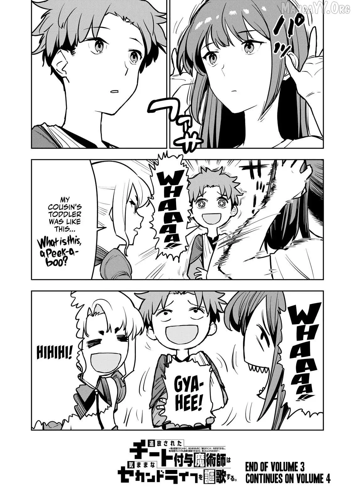 Tsuihou sareta cheat fuyo majutsushi wa ki mama na second life wo ouka suru. ~ora wa buki dake janaku, arayuru mono ni Chapter 11 page 50