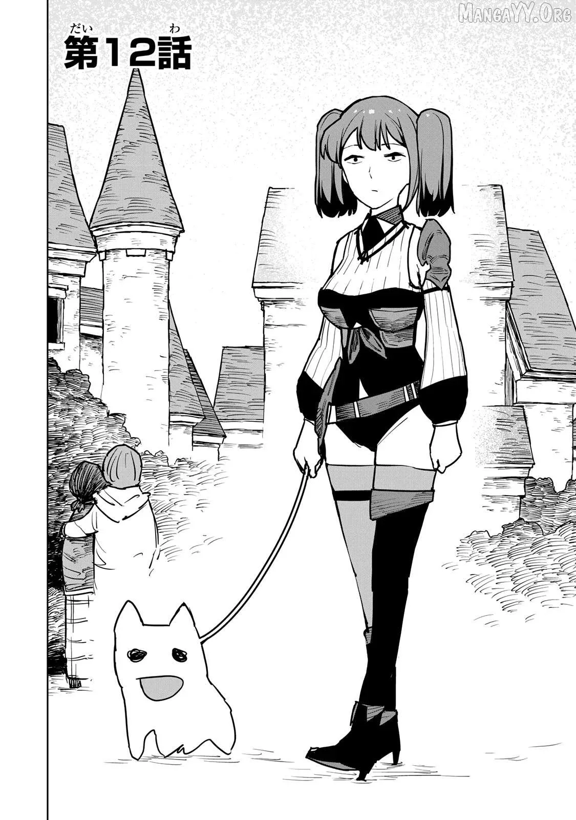 Tsuihou sareta cheat fuyo majutsushi wa ki mama na second life wo ouka suru. ~ora wa buki dake janaku, arayuru mono ni Chapter 12 page 5