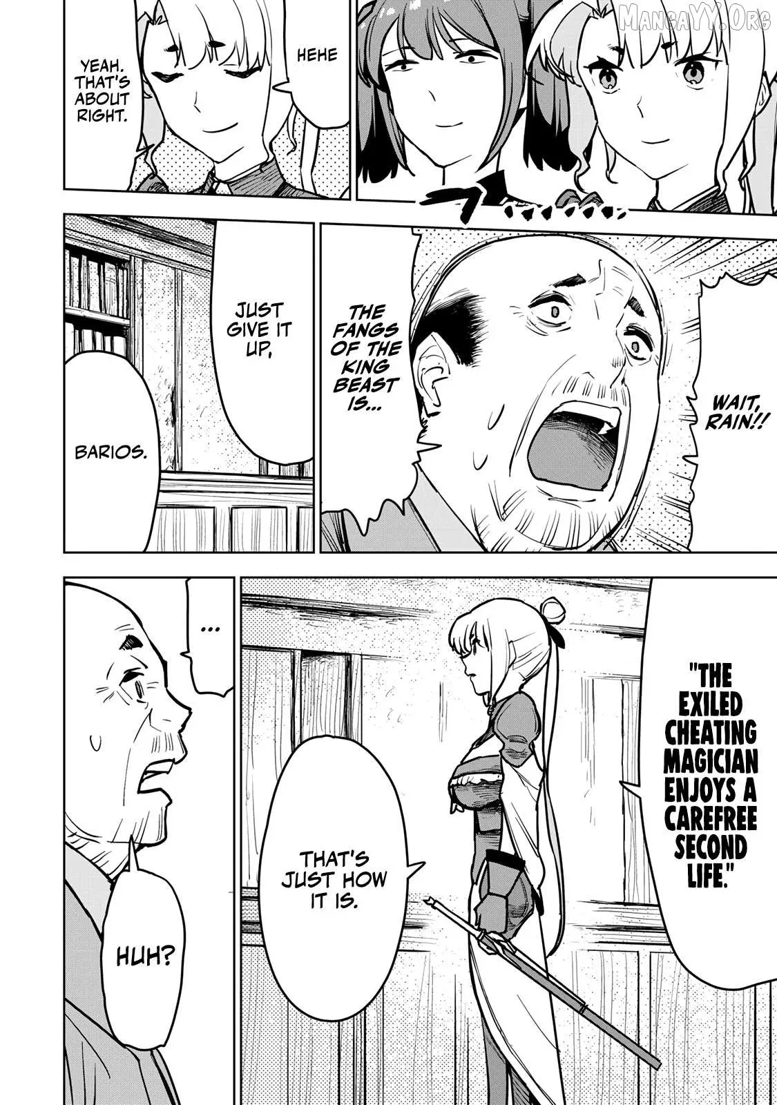 Tsuihou sareta cheat fuyo majutsushi wa ki mama na second life wo ouka suru. ~ora wa buki dake janaku, arayuru mono ni Chapter 12 page 27