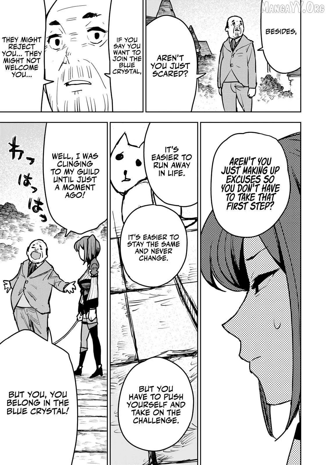 Tsuihou sareta cheat fuyo majutsushi wa ki mama na second life wo ouka suru. ~ora wa buki dake janaku, arayuru mono ni Chapter 12 page 40