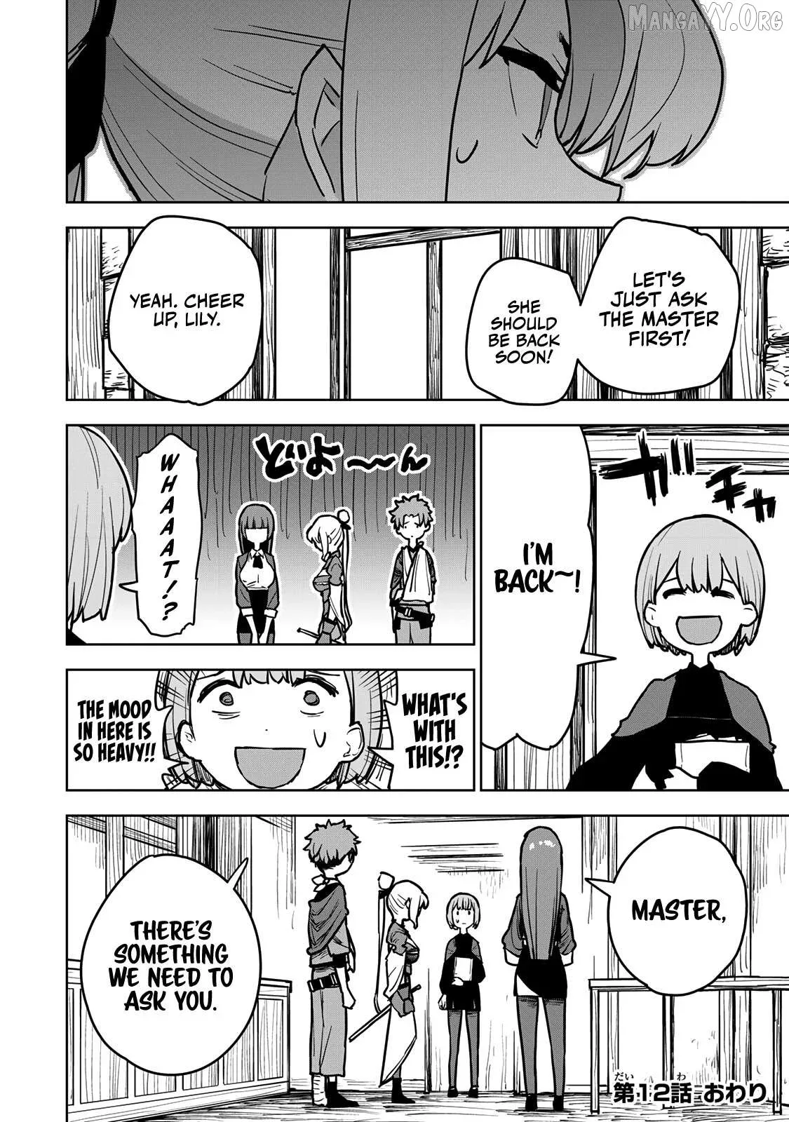 Tsuihou sareta cheat fuyo majutsushi wa ki mama na second life wo ouka suru. ~ora wa buki dake janaku, arayuru mono ni Chapter 12 page 43