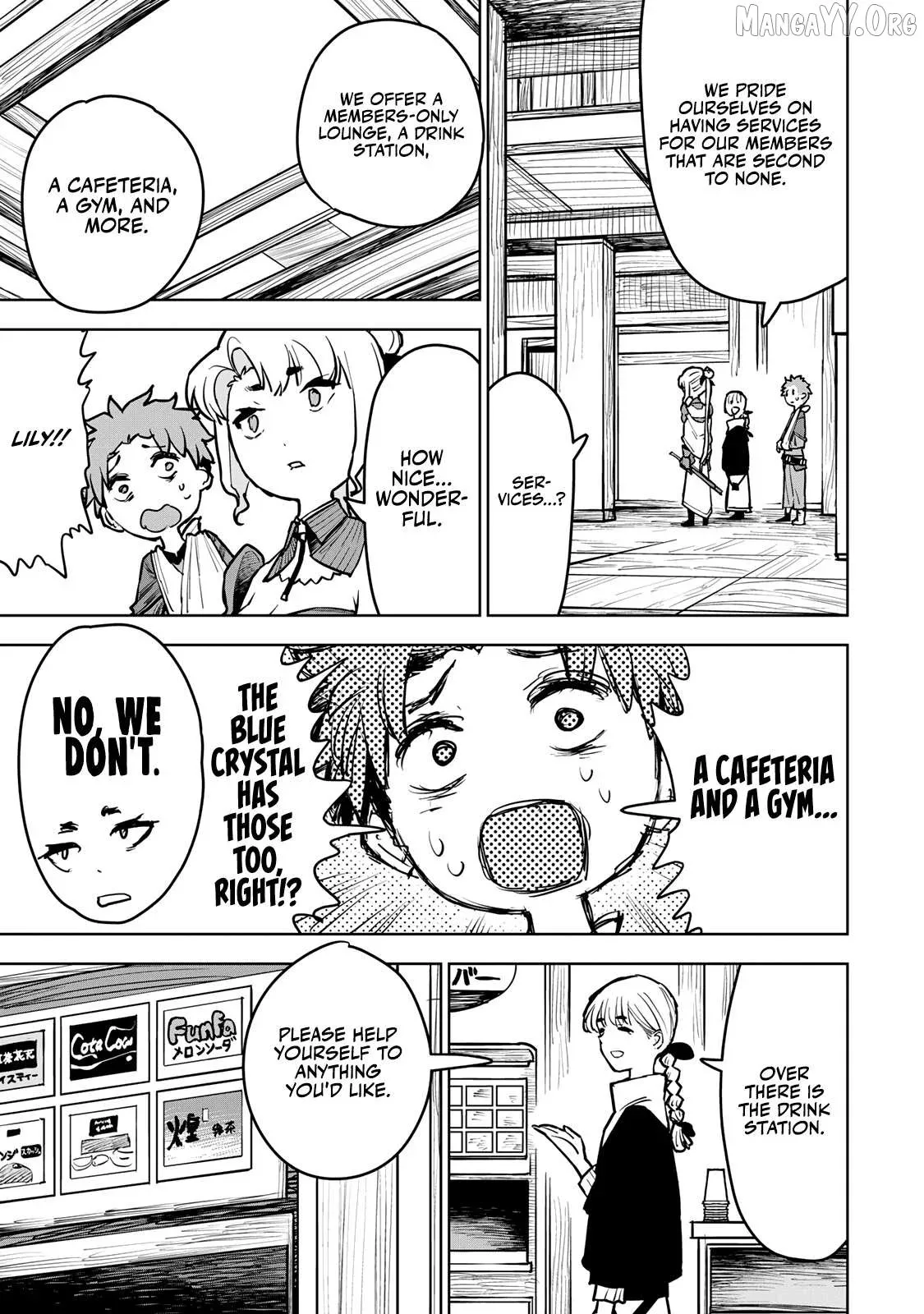Tsuihou sareta cheat fuyo majutsushi wa ki mama na second life wo ouka suru. ~ora wa buki dake janaku, arayuru mono ni Chapter 13 page 13
