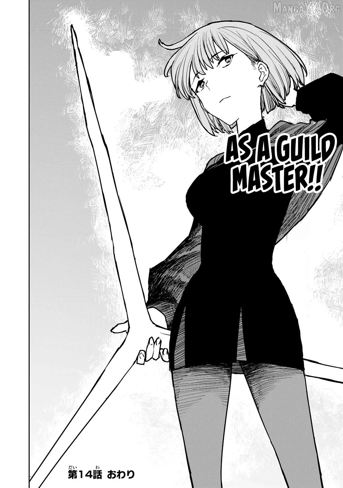 Tsuihou sareta cheat fuyo majutsushi wa ki mama na second life wo ouka suru. ~ora wa buki dake janaku, arayuru mono ni Chapter 14 page 41