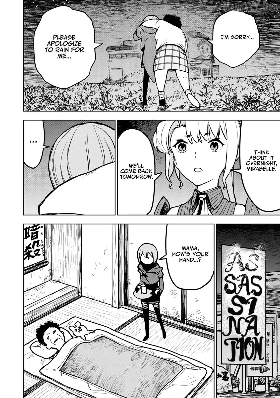 Tsuihou sareta cheat fuyo majutsushi wa ki mama na second life wo ouka suru. ~ora wa buki dake janaku, arayuru mono ni Chapter 15 page 22