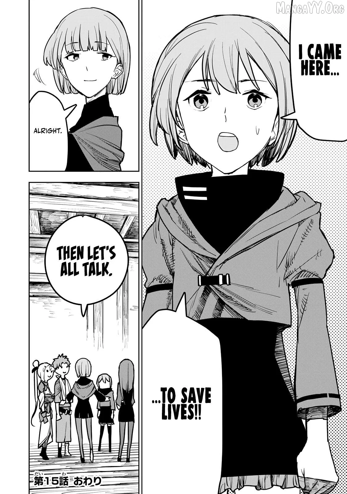 Tsuihou sareta cheat fuyo majutsushi wa ki mama na second life wo ouka suru. ~ora wa buki dake janaku, arayuru mono ni Chapter 15 page 56