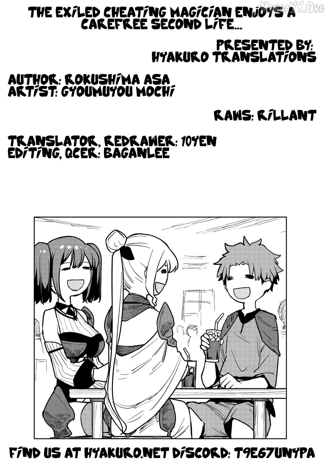 Tsuihou sareta cheat fuyo majutsushi wa ki mama na second life wo ouka suru. ~ora wa buki dake janaku, arayuru mono ni Chapter 15 page 59