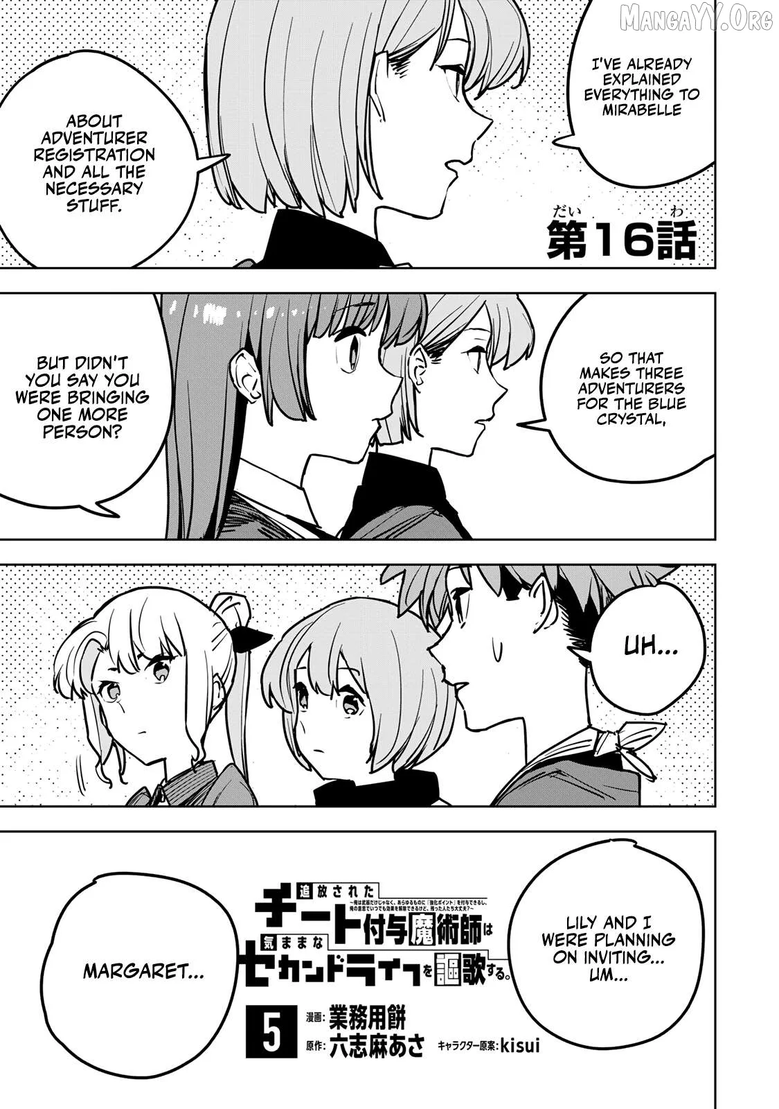 Tsuihou sareta cheat fuyo majutsushi wa ki mama na second life wo ouka suru. ~ora wa buki dake janaku, arayuru mono ni Chapter 16 page 3