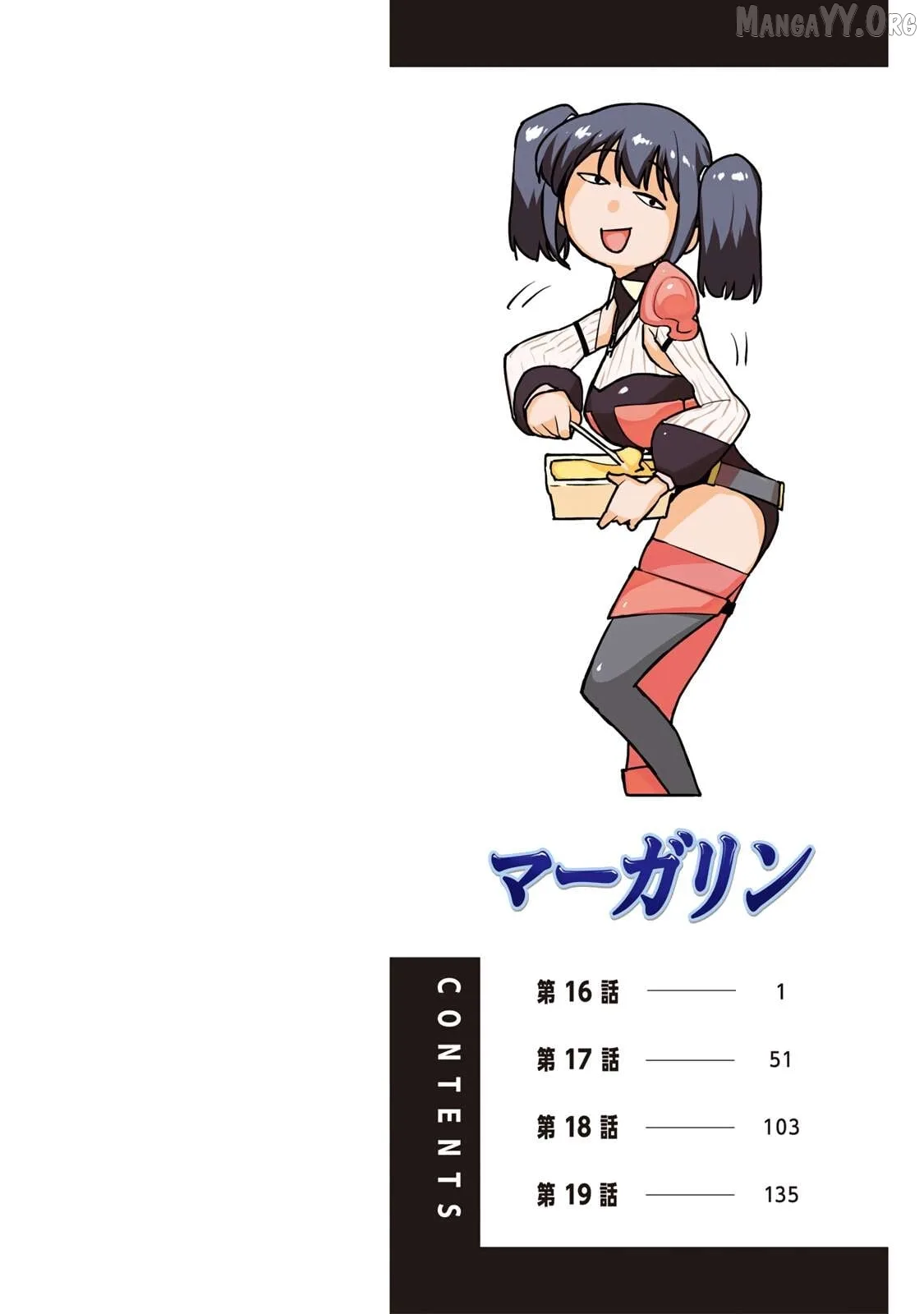 Tsuihou sareta cheat fuyo majutsushi wa ki mama na second life wo ouka suru. ~ora wa buki dake janaku, arayuru mono ni Chapter 16 page 2