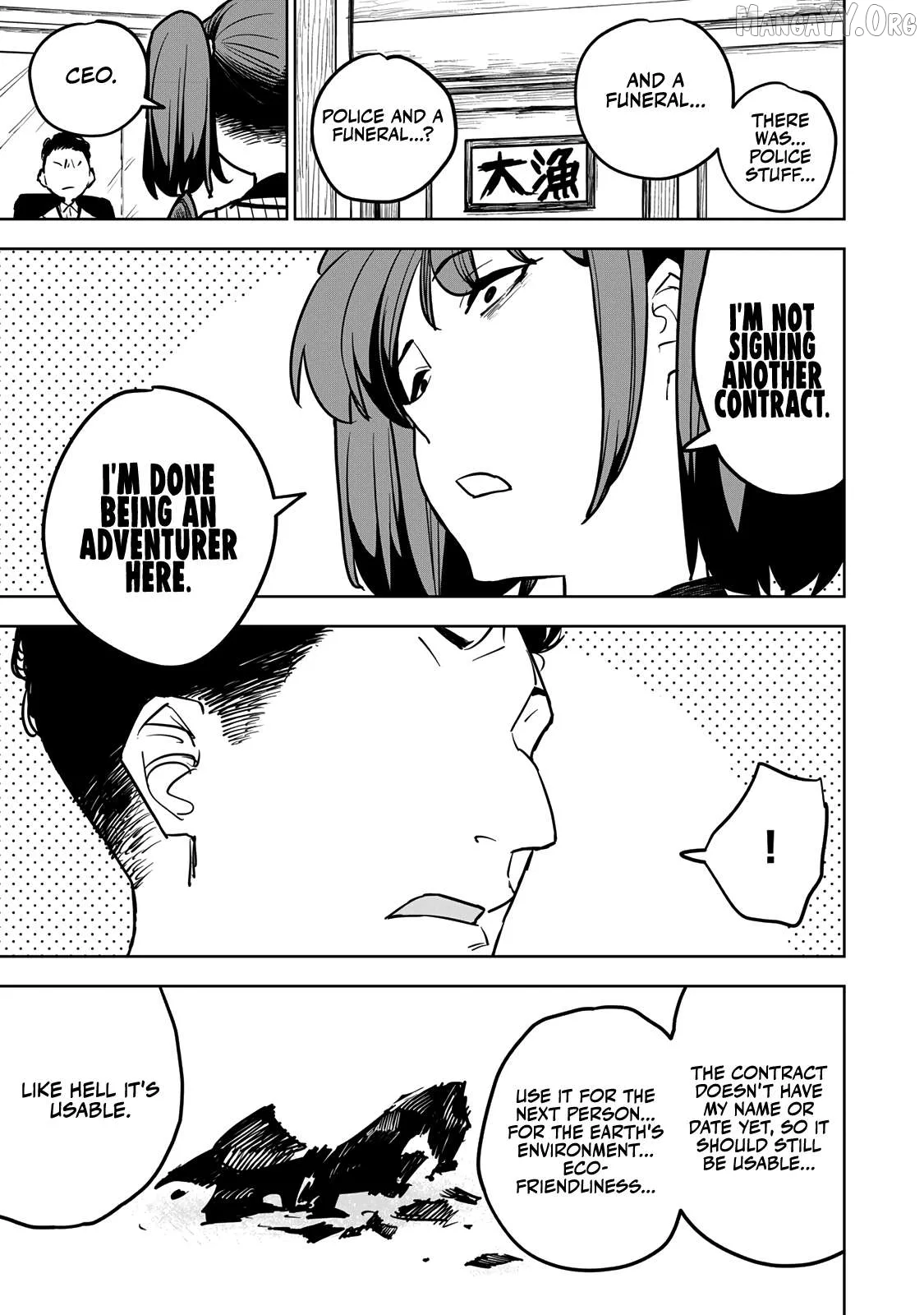 Tsuihou sareta cheat fuyo majutsushi wa ki mama na second life wo ouka suru. ~ora wa buki dake janaku, arayuru mono ni Chapter 16 page 45