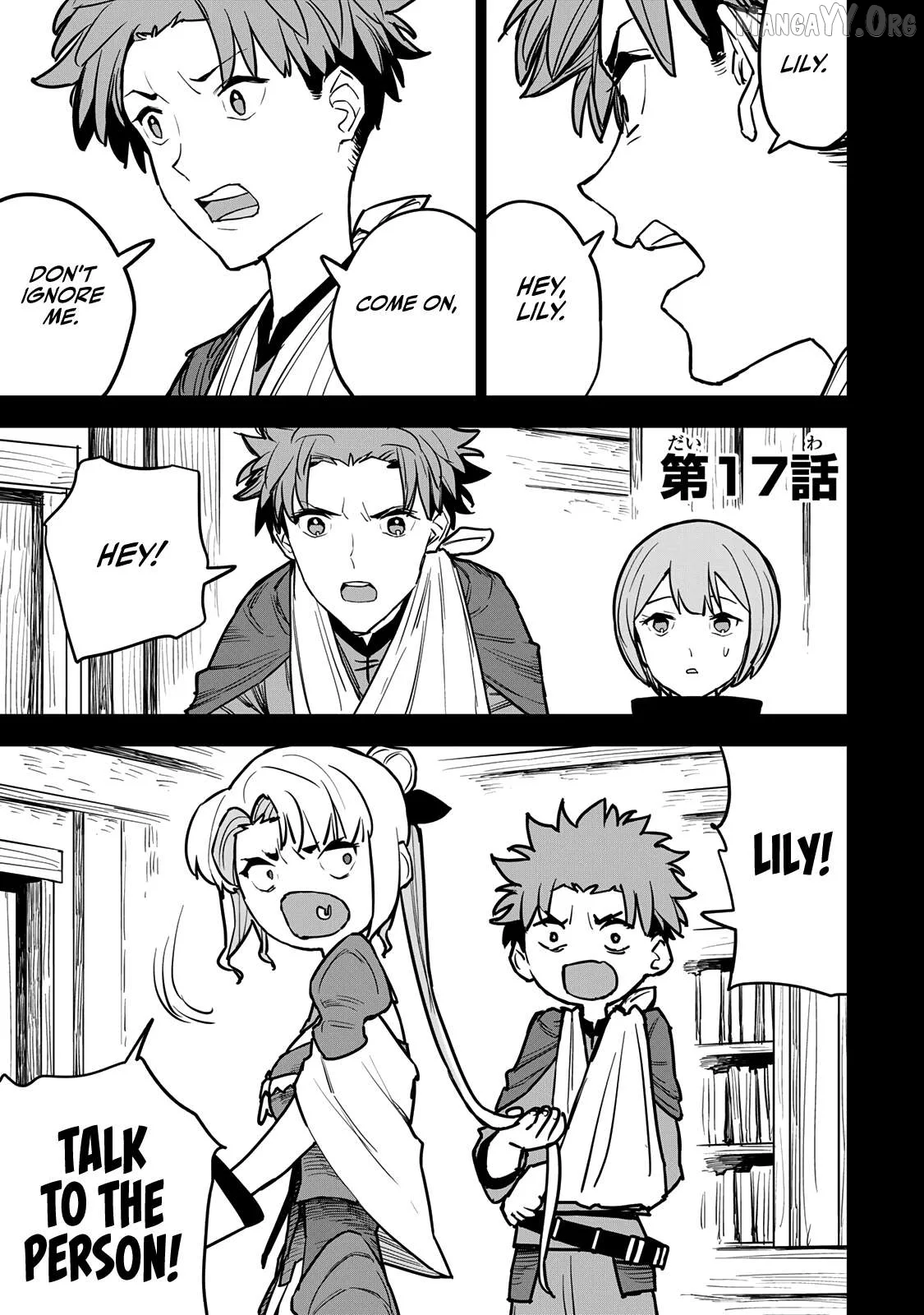 Tsuihou sareta cheat fuyo majutsushi wa ki mama na second life wo ouka suru. ~ora wa buki dake janaku, arayuru mono ni Chapter 17 page 2