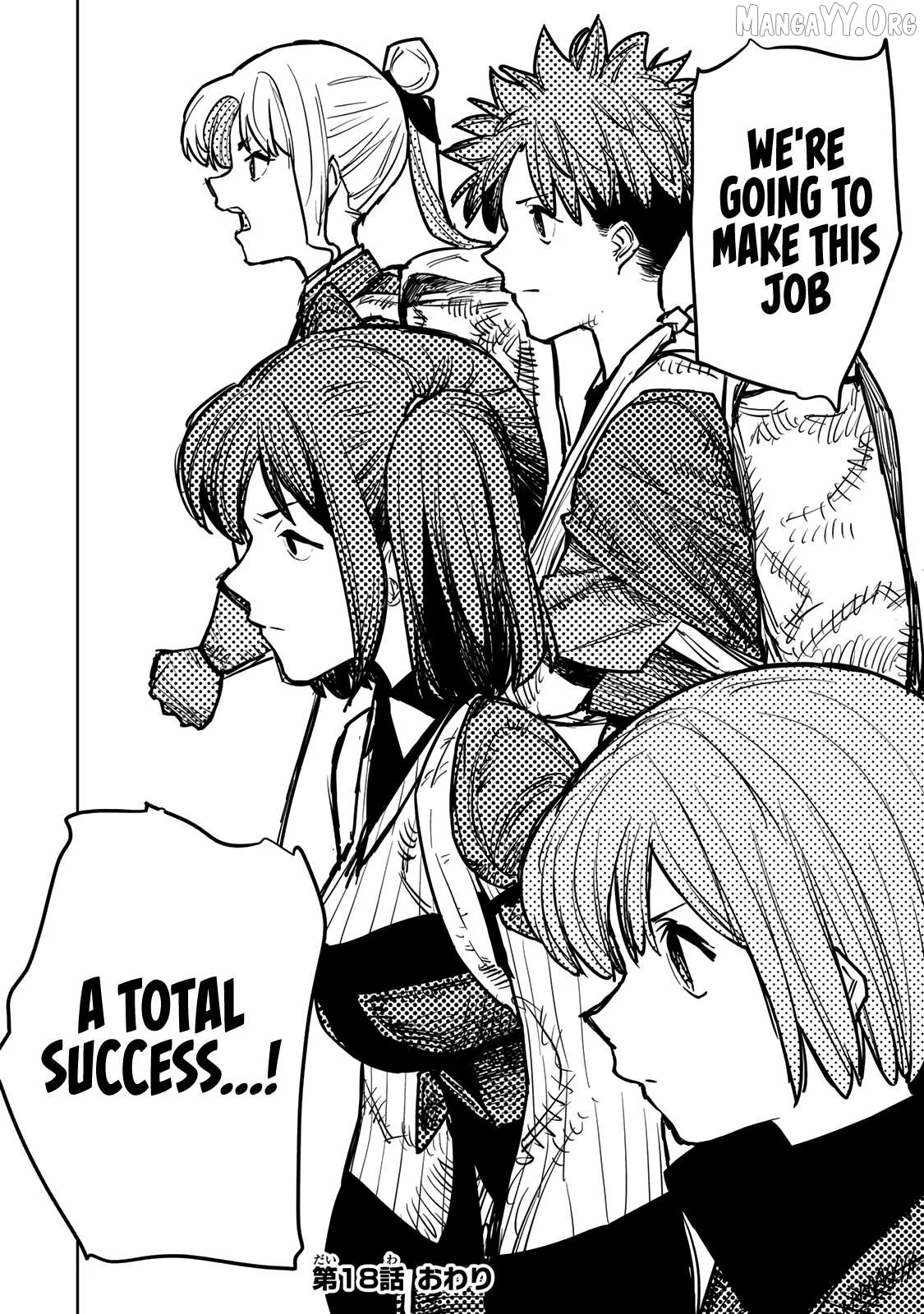 Tsuihou sareta cheat fuyo majutsushi wa ki mama na second life wo ouka suru. ~ora wa buki dake janaku, arayuru mono ni Chapter 18 page 32