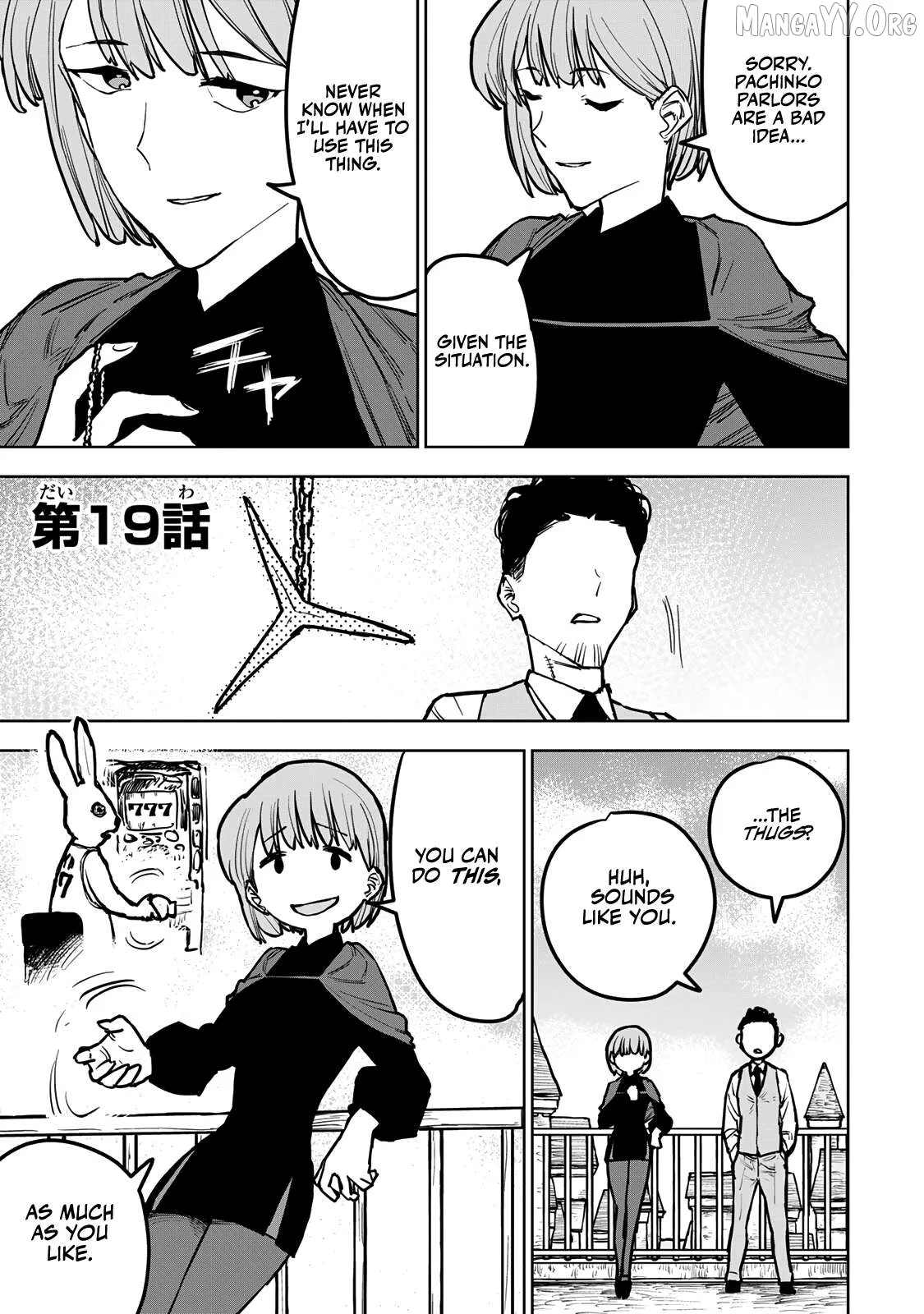Tsuihou sareta cheat fuyo majutsushi wa ki mama na second life wo ouka suru. ~ora wa buki dake janaku, arayuru mono ni Chapter 19 page 1