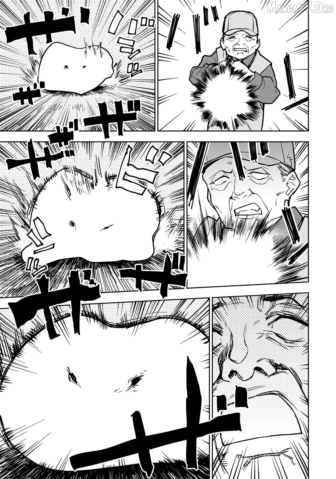 Tsuihou sareta cheat fuyo majutsushi wa ki mama na second life wo ouka suru. ~ora wa buki dake janaku, arayuru mono ni Chapter 22 page 32