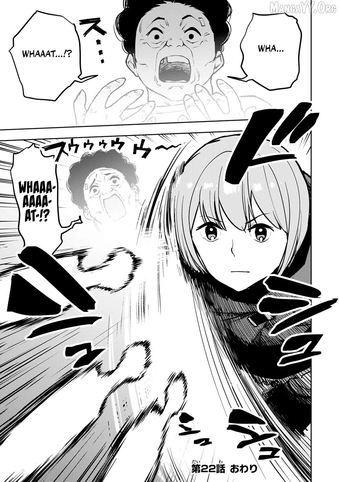 Tsuihou sareta cheat fuyo majutsushi wa ki mama na second life wo ouka suru. ~ora wa buki dake janaku, arayuru mono ni Chapter 22 page 46