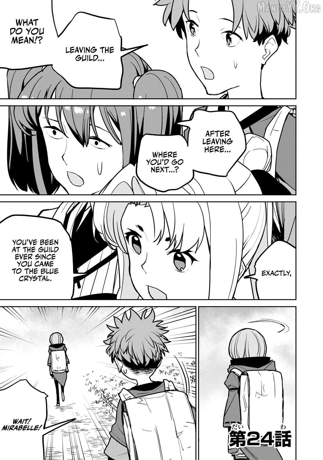 Tsuihou sareta cheat fuyo majutsushi wa ki mama na second life wo ouka suru. ~ora wa buki dake janaku, arayuru mono ni Chapter 24 page 5