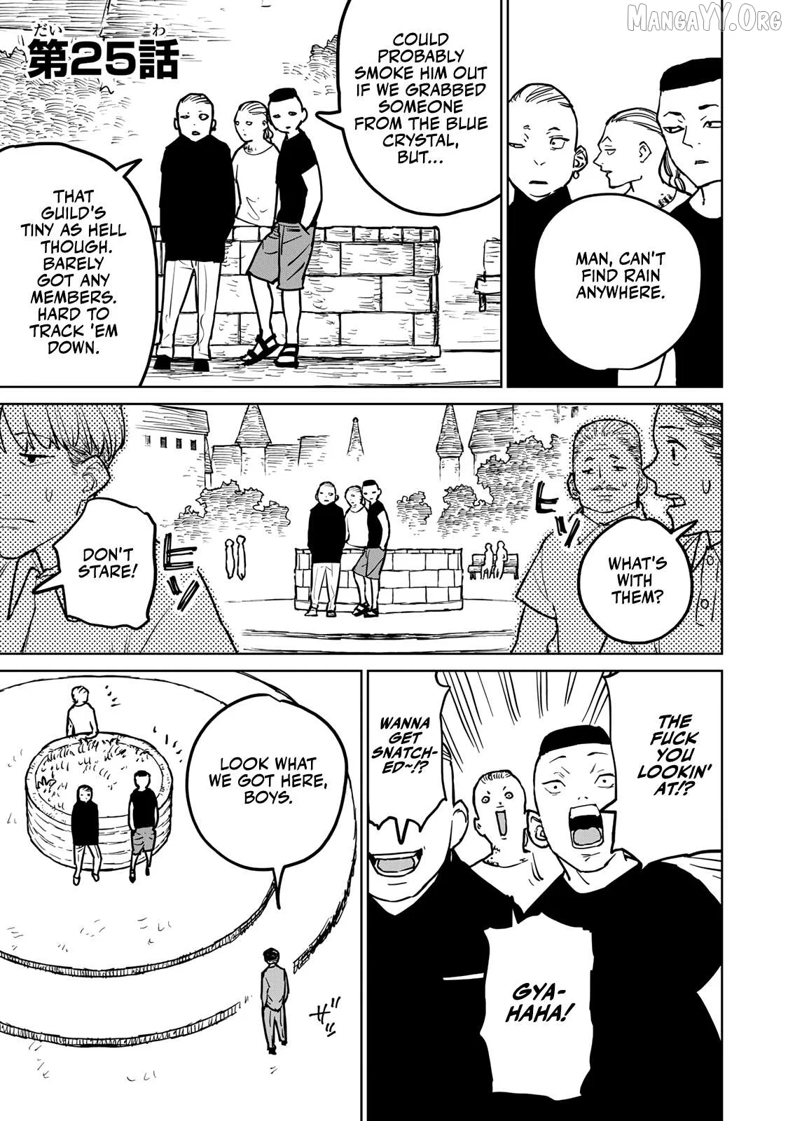 Tsuihou sareta cheat fuyo majutsushi wa ki mama na second life wo ouka suru. ~ora wa buki dake janaku, arayuru mono ni Chapter 25 page 2