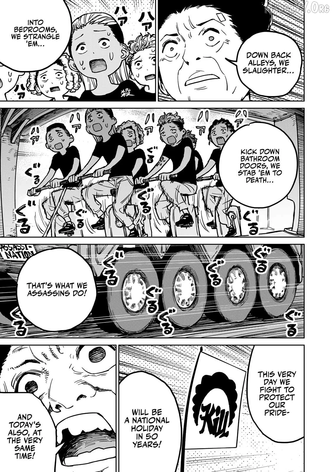 Tsuihou sareta cheat fuyo majutsushi wa ki mama na second life wo ouka suru. ~ora wa buki dake janaku, arayuru mono ni Chapter 25 page 26