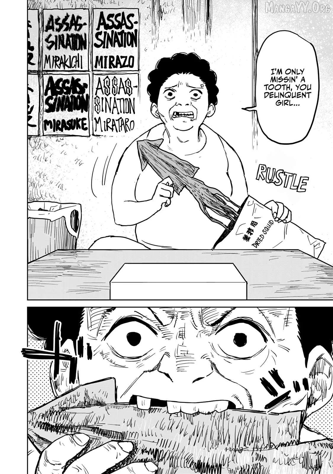 Tsuihou sareta cheat fuyo majutsushi wa ki mama na second life wo ouka suru. ~ora wa buki dake janaku, arayuru mono ni Chapter 25 page 19