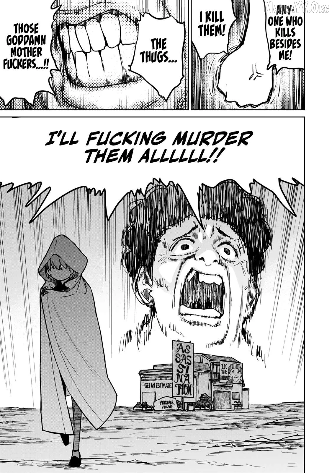 Tsuihou sareta cheat fuyo majutsushi wa ki mama na second life wo ouka suru. ~ora wa buki dake janaku, arayuru mono ni Chapter 25 page 24