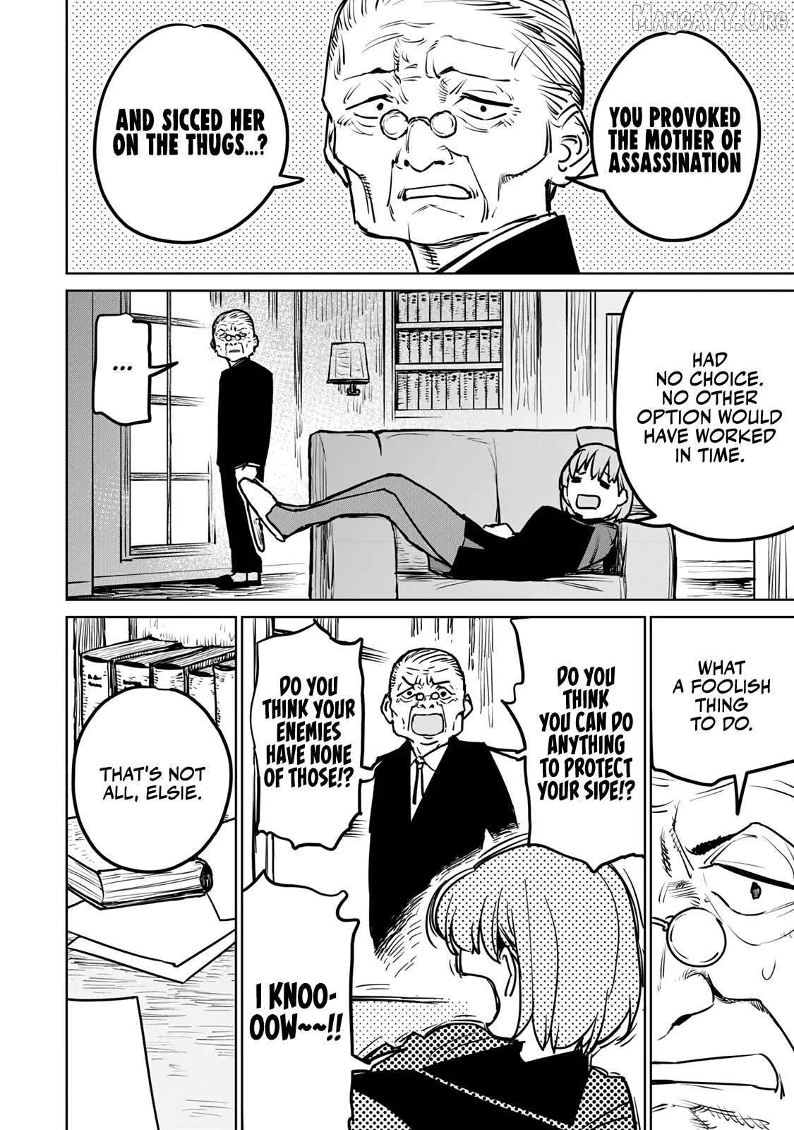 Tsuihou sareta cheat fuyo majutsushi wa ki mama na second life wo ouka suru. ~ora wa buki dake janaku, arayuru mono ni Chapter 25 page 39