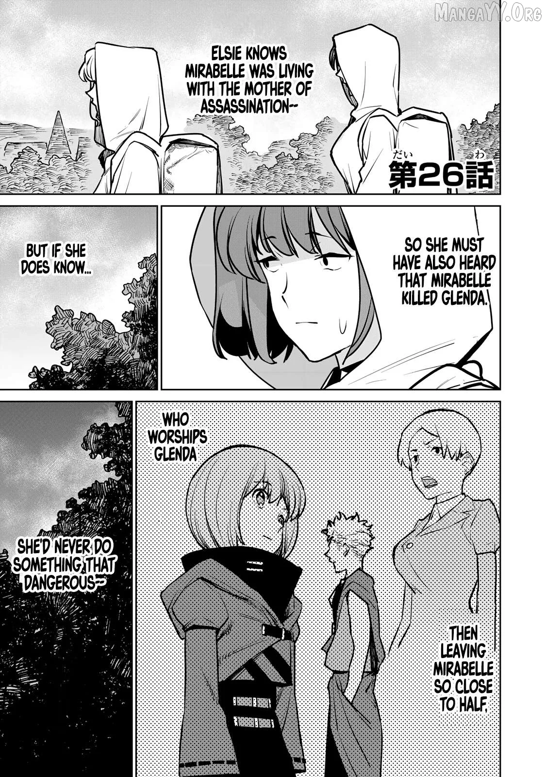 Tsuihou sareta cheat fuyo majutsushi wa ki mama na second life wo ouka suru. ~ora wa buki dake janaku, arayuru mono ni Chapter 26 page 2