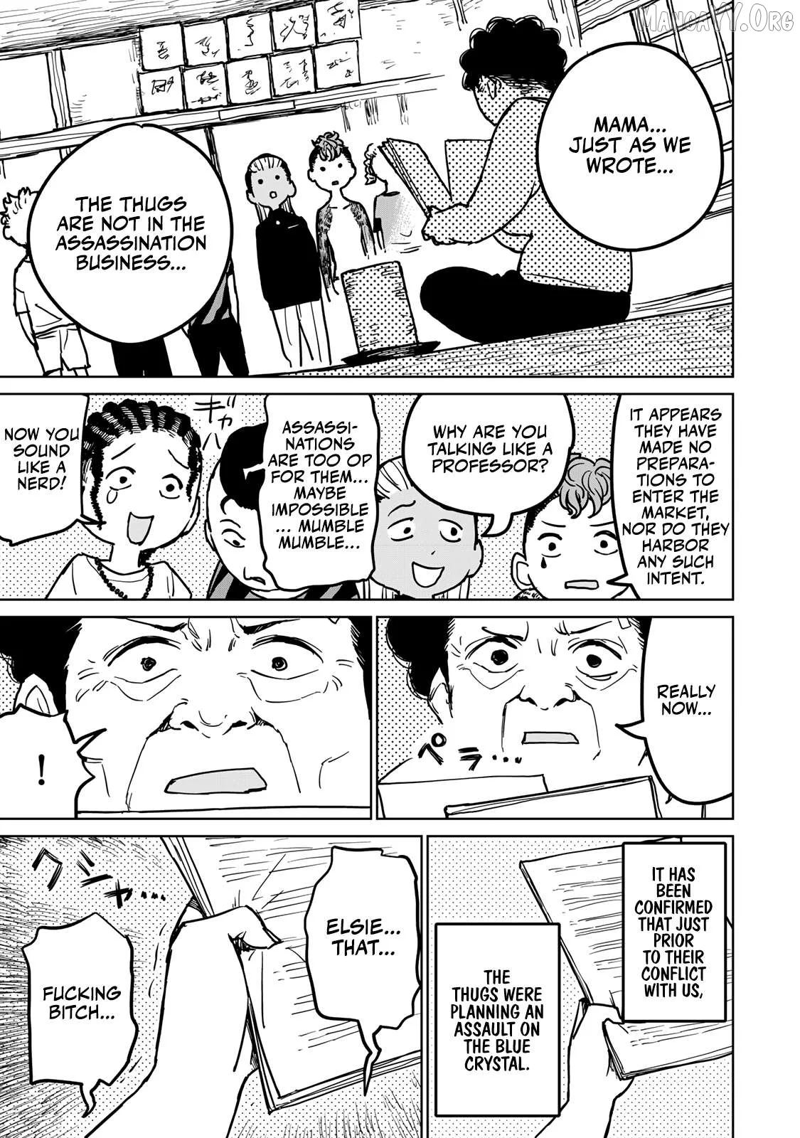 Tsuihou sareta cheat fuyo majutsushi wa ki mama na second life wo ouka suru. ~ora wa buki dake janaku, arayuru mono ni Chapter 26 page 14
