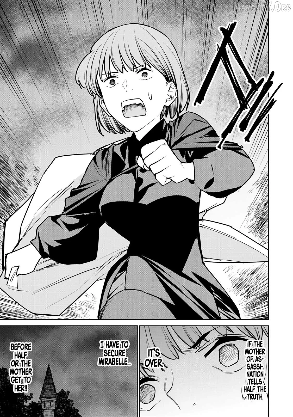 Tsuihou sareta cheat fuyo majutsushi wa ki mama na second life wo ouka suru. ~ora wa buki dake janaku, arayuru mono ni Chapter 26 page 43