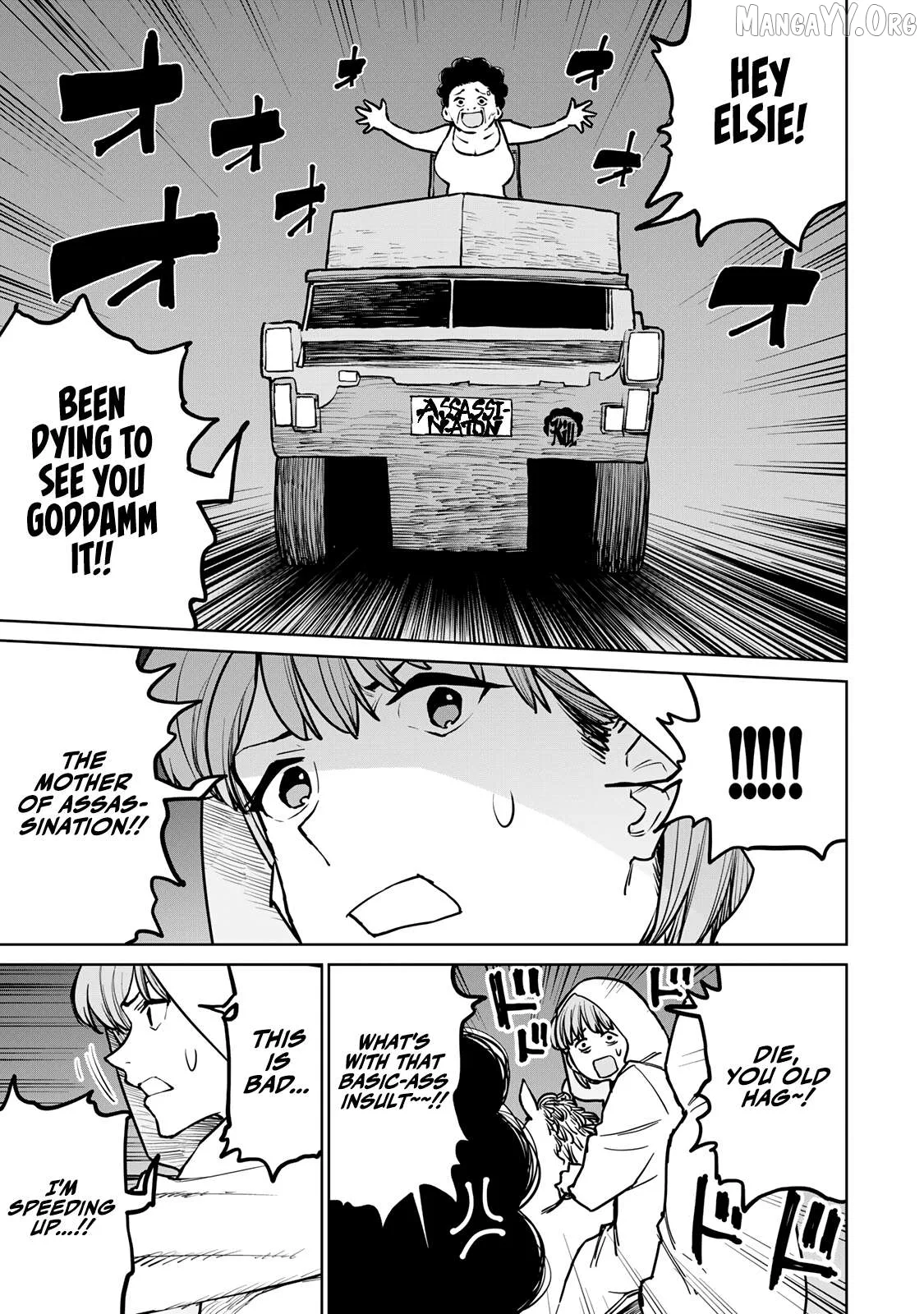 Tsuihou sareta cheat fuyo majutsushi wa ki mama na second life wo ouka suru. ~ora wa buki dake janaku, arayuru mono ni Chapter 27 page 7