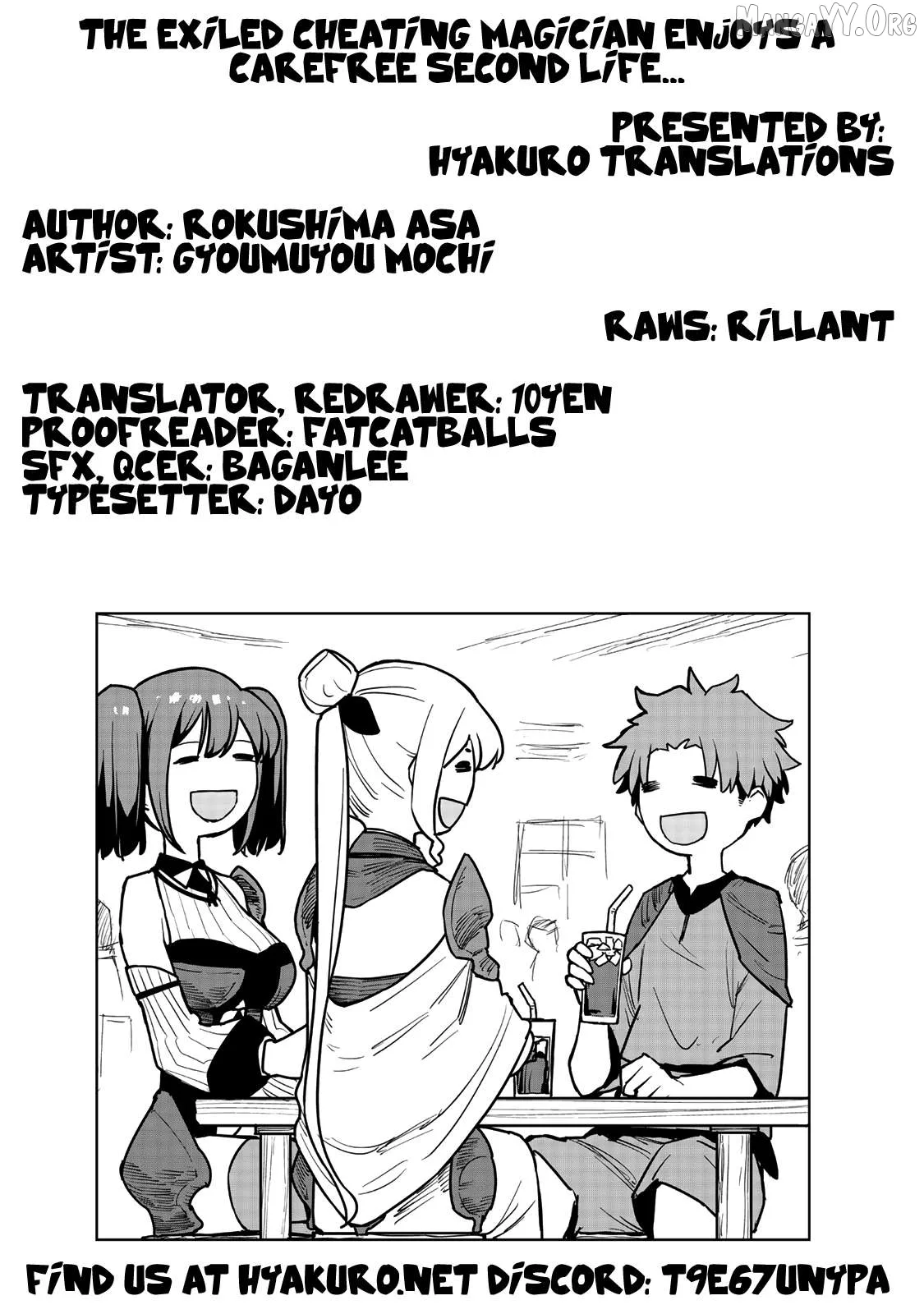 Tsuihou sareta cheat fuyo majutsushi wa ki mama na second life wo ouka suru. ~ora wa buki dake janaku, arayuru mono ni Chapter 27 page 52