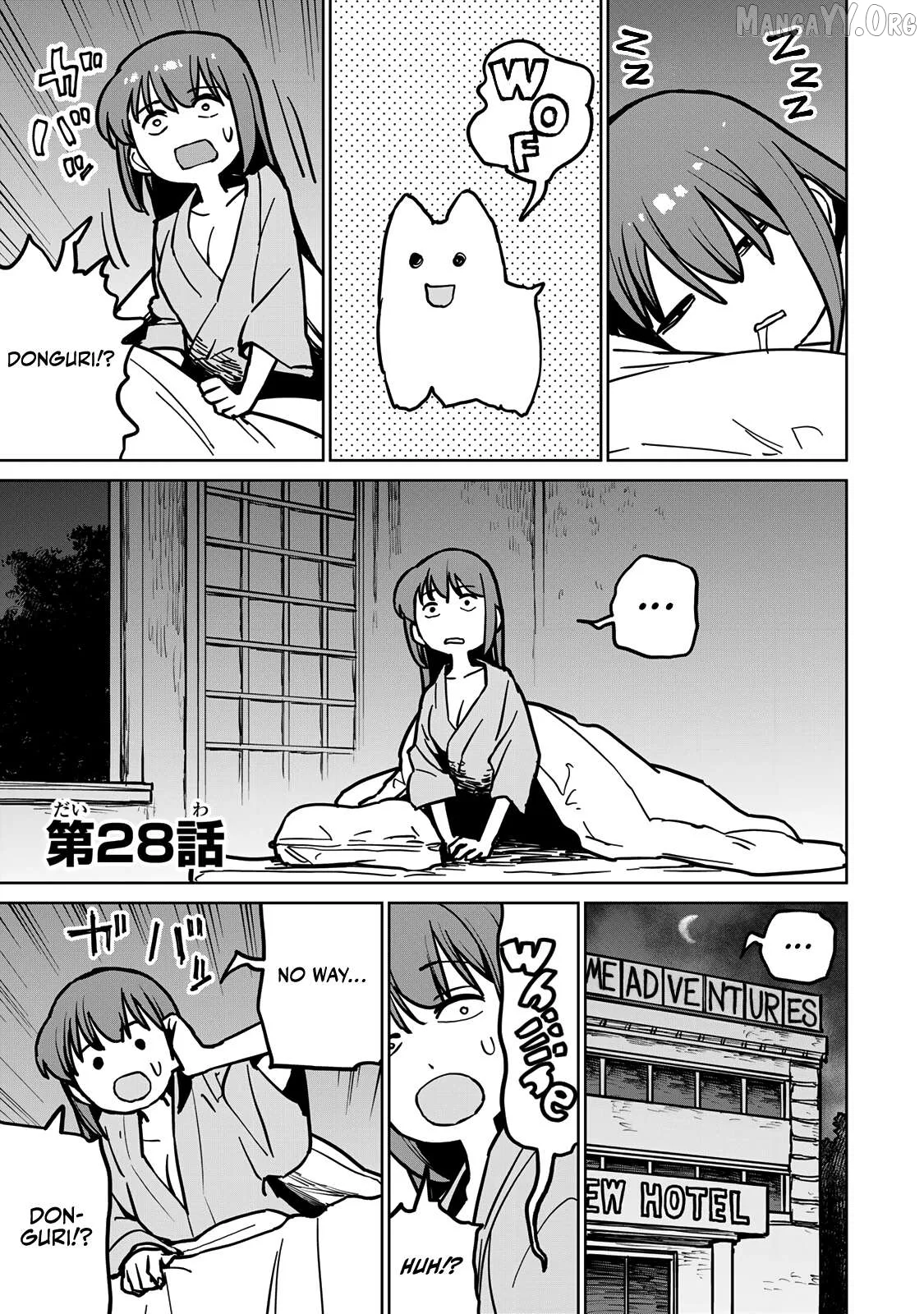 Tsuihou sareta cheat fuyo majutsushi wa ki mama na second life wo ouka suru. ~ora wa buki dake janaku, arayuru mono ni Chapter 28 page 5