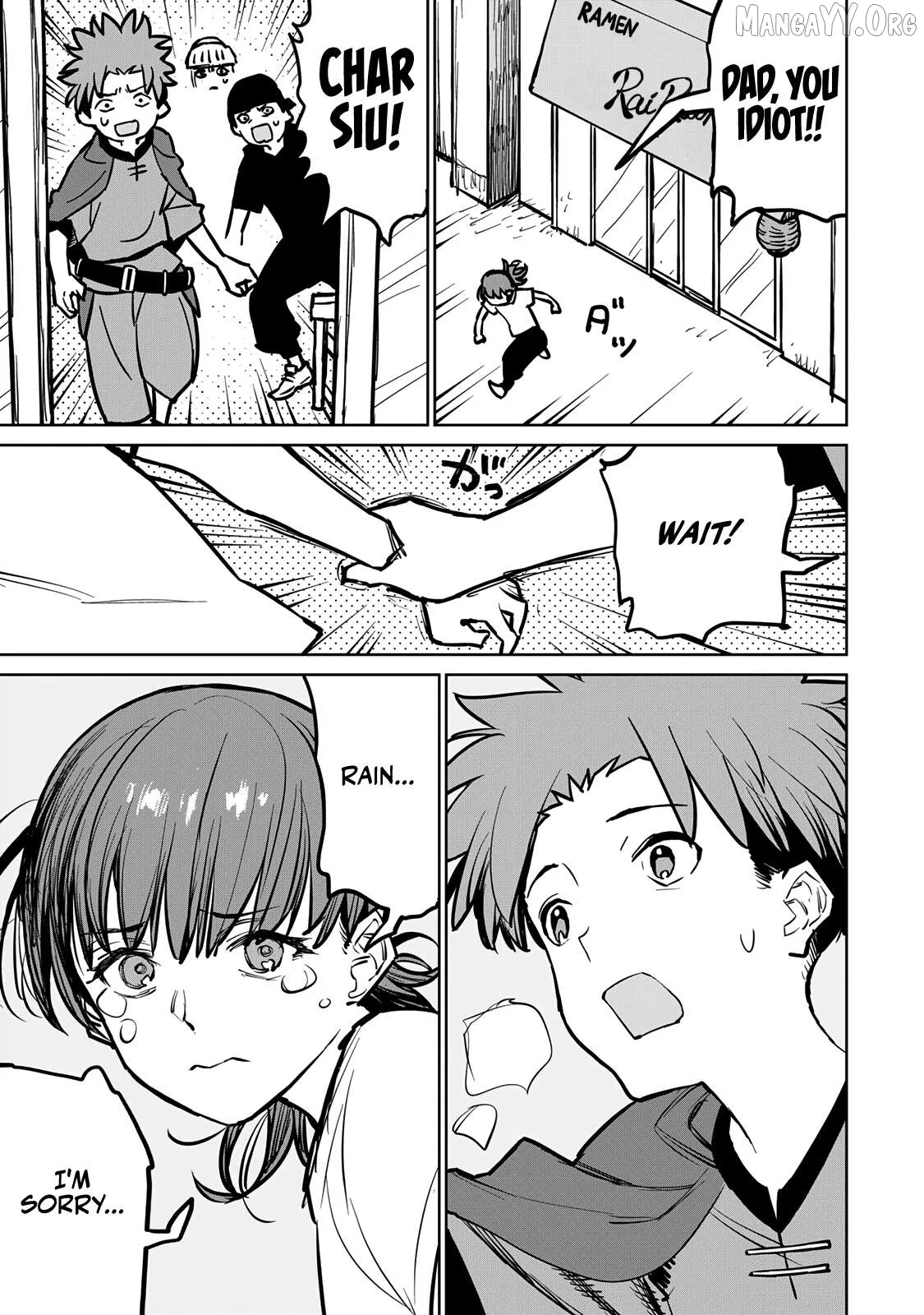 Tsuihou sareta cheat fuyo majutsushi wa ki mama na second life wo ouka suru. ~ora wa buki dake janaku, arayuru mono ni Chapter 29 page 32