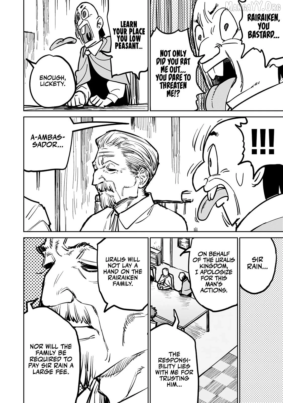 Tsuihou sareta cheat fuyo majutsushi wa ki mama na second life wo ouka suru. ~ora wa buki dake janaku, arayuru mono ni Chapter 29 page 37