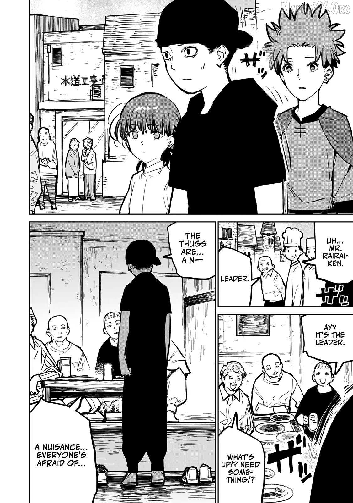 Tsuihou sareta cheat fuyo majutsushi wa ki mama na second life wo ouka suru. ~ora wa buki dake janaku, arayuru mono ni Chapter 29 page 43