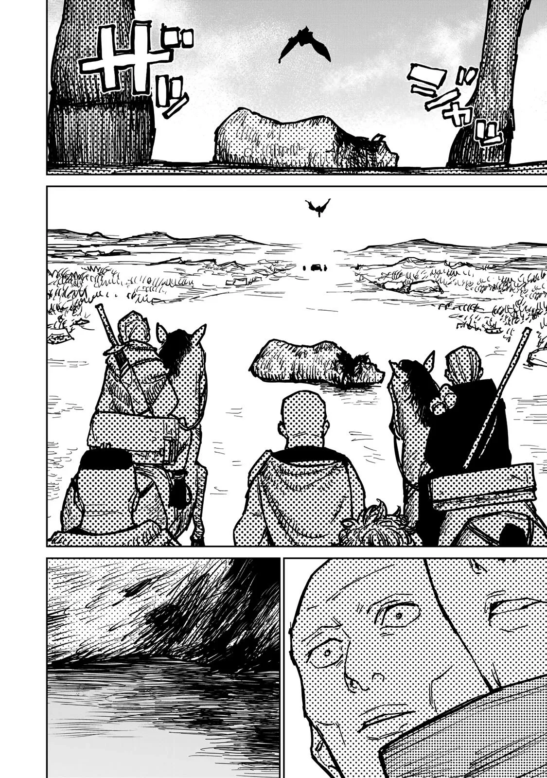Tsuihou sareta cheat fuyo majutsushi wa ki mama na second life wo ouka suru. ~ora wa buki dake janaku, arayuru mono ni Chapter 30 page 16