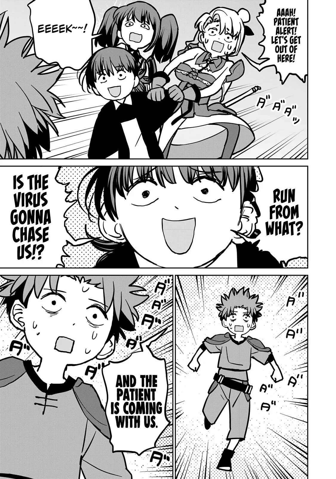 Tsuihou sareta cheat fuyo majutsushi wa ki mama na second life wo ouka suru. ~ora wa buki dake janaku, arayuru mono ni Chapter 30 page 26
