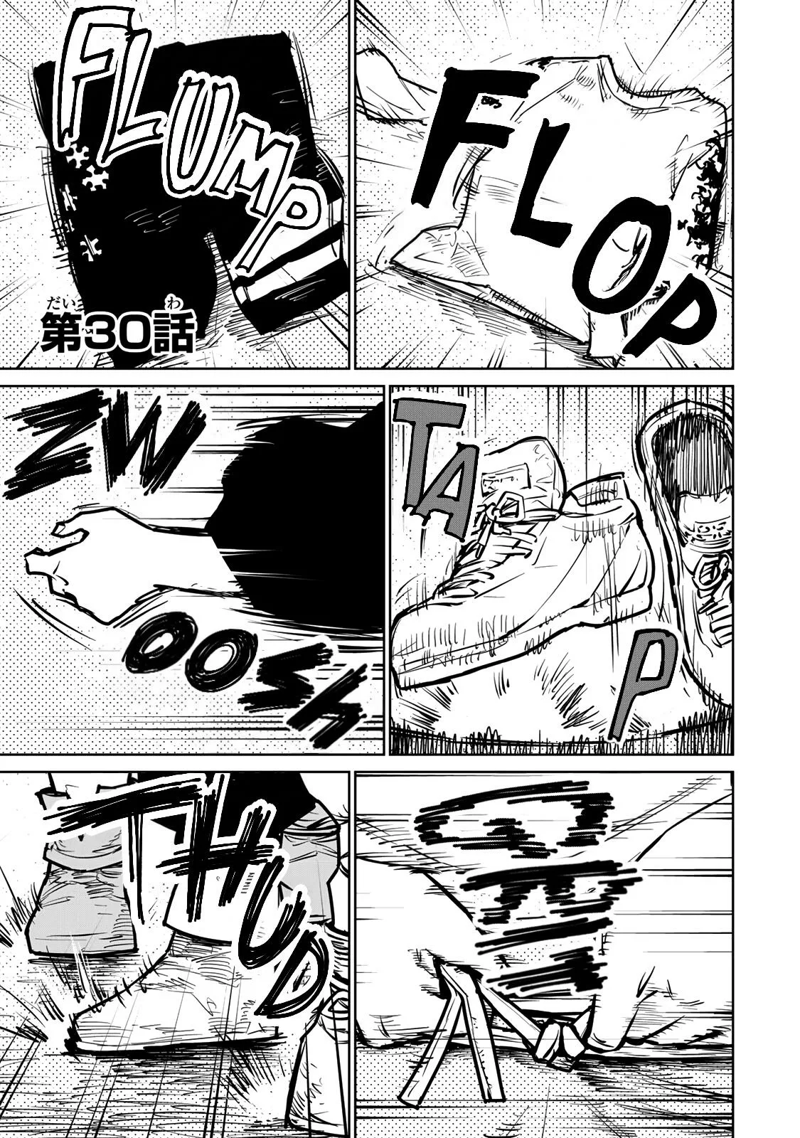 Tsuihou sareta cheat fuyo majutsushi wa ki mama na second life wo ouka suru. ~ora wa buki dake janaku, arayuru mono ni Chapter 30 page 12