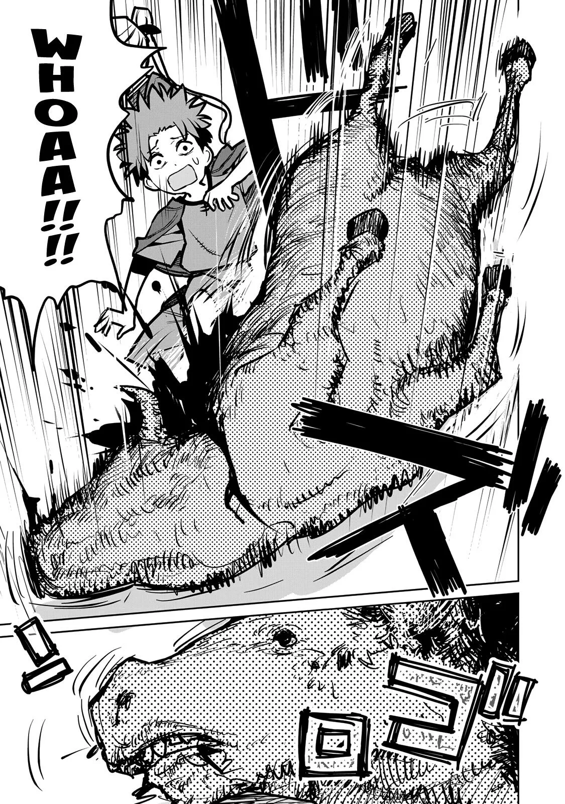 Tsuihou sareta cheat fuyo majutsushi wa ki mama na second life wo ouka suru. ~ora wa buki dake janaku, arayuru mono ni Chapter 30 page 13